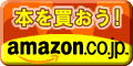  Amazon.co.jp������������